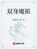 逆天魔女 逆天魔女