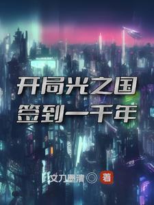 克洛诺斯