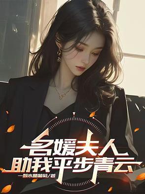 作者名媛