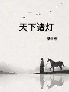 风雪持刀人TXT 风雪持刀人TXT
