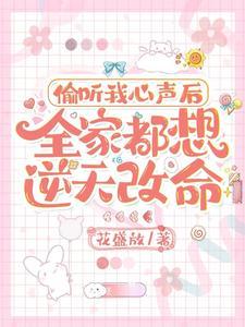 偷听你每一个心情是什么歌 偷听你每一个心情是什么歌