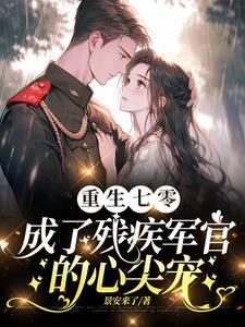 渣夫重生啦 渣夫重生啦