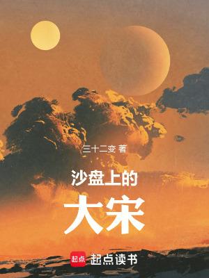 沙盘大赛 沙盘大赛