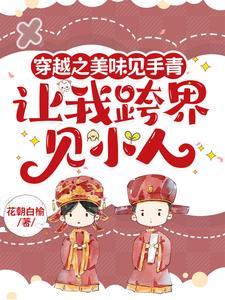 睁眼见到鬼免费全文 睁眼见到鬼免费全文