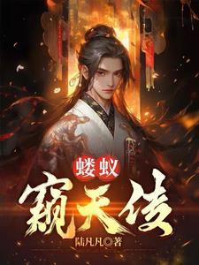 一人得道