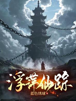 浮萍浮萍 浮萍浮萍