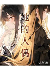 关于叛徒她爱我这件小事的作文 关于叛徒她爱我这件小事的作文