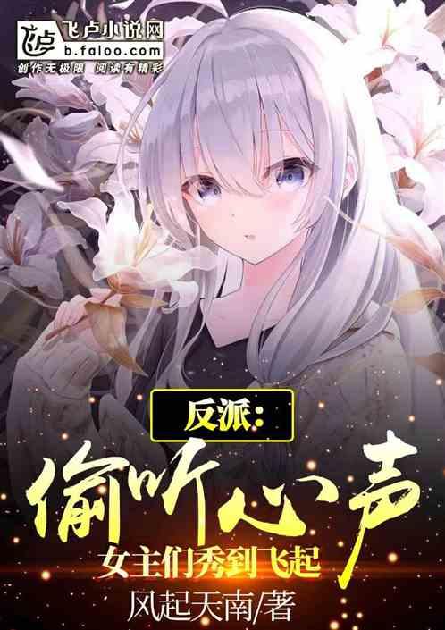 女主们秀到飞起 风起天南01