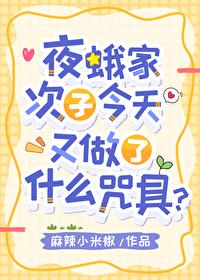 夜蛾 夜蛾