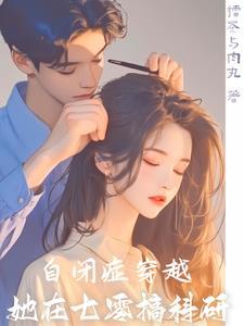 七零军嫂养娃记[穿书 七零军嫂养娃记[穿书