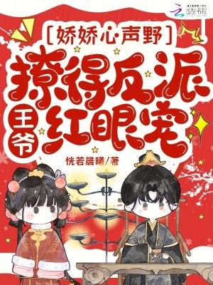 娇娇萌宠 娇娇萌宠