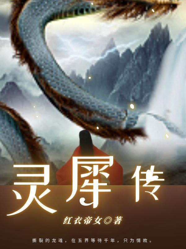 灵犀传媒(大连)有限公司 灵犀传媒(大连)有限公司
