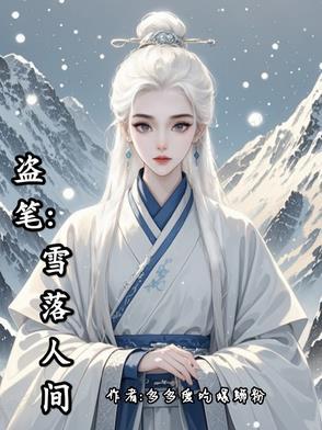 盗墓之同人文 盗墓之同人文