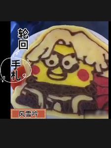 轮回系作品 轮回系作品