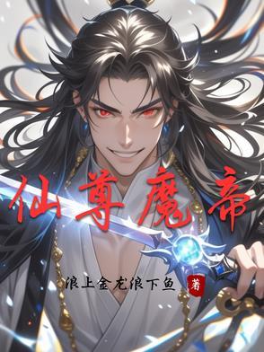 仙魔身上长了白色的东西 仙魔身上长了白色的东西