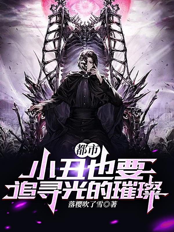 小丑 hi 小丑 hi