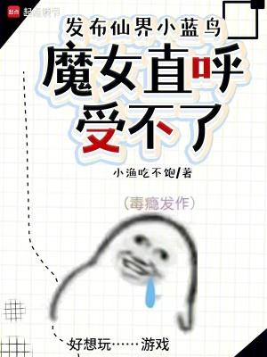 魔仙小蓝的魔法 魔仙小蓝的魔法
