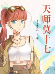 天师下山十莫涟漪 天师下山十莫涟漪