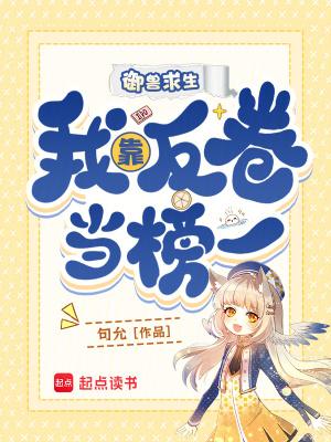 御兽反派 御兽反派