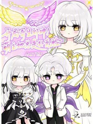 开局成寄生虫从吸干魅魔女王开始进化! 开局成寄生虫从吸干魅魔女王开始进化!