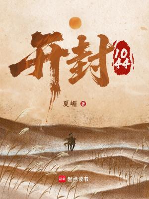 开封102路公交车路线图 开封102路公交车路线图