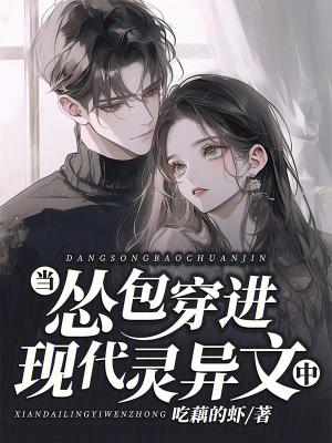 当小怂包攻略 当小怂包攻略