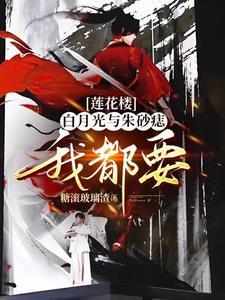 莲花府邸在哪 莲花府邸在哪