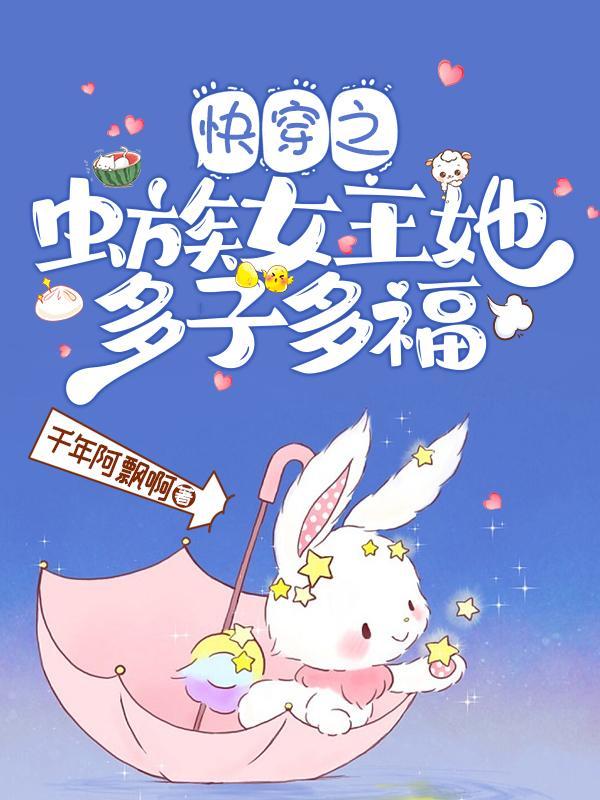 虫族女王怎么刷 虫族女王怎么刷