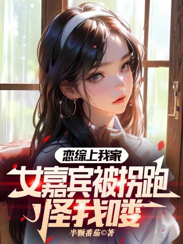 恋综真cp 恋综真cp