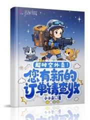 超时空每日从哪里进去 超时空每日从哪里进去