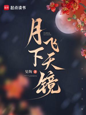 云生结海楼修辞 云生结海楼修辞