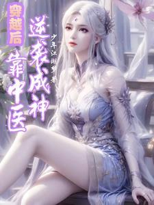 异界最强双修功法 异界最强双修功法