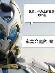 你身上有股味道套路 你身上有股味道套路