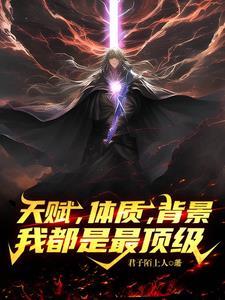我天赋真的很一般 我天赋真的很一般