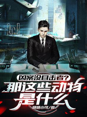 真的有人懂兽语吗 真的有人懂兽语吗