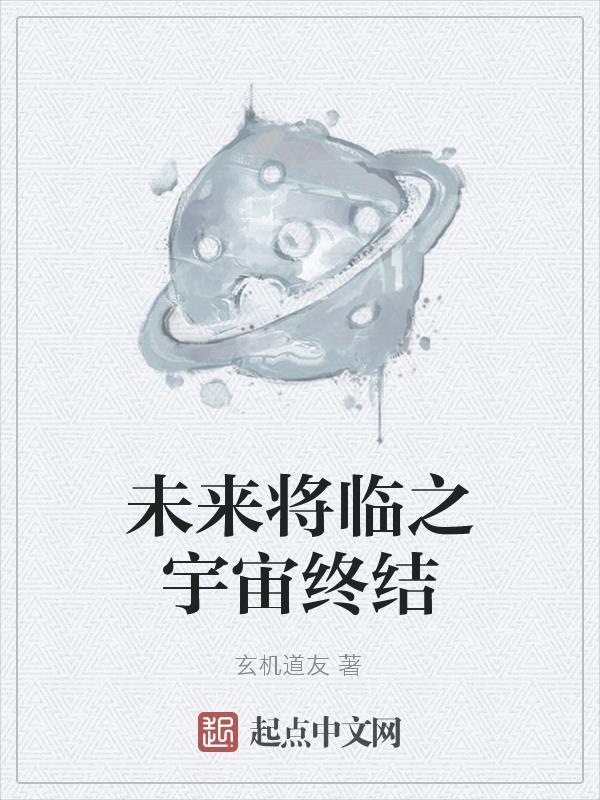 未来之战宇宙能源怎么得 未来之战宇宙能源怎么得