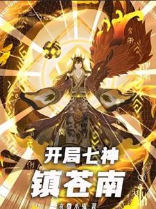神陨之地 神陨之地