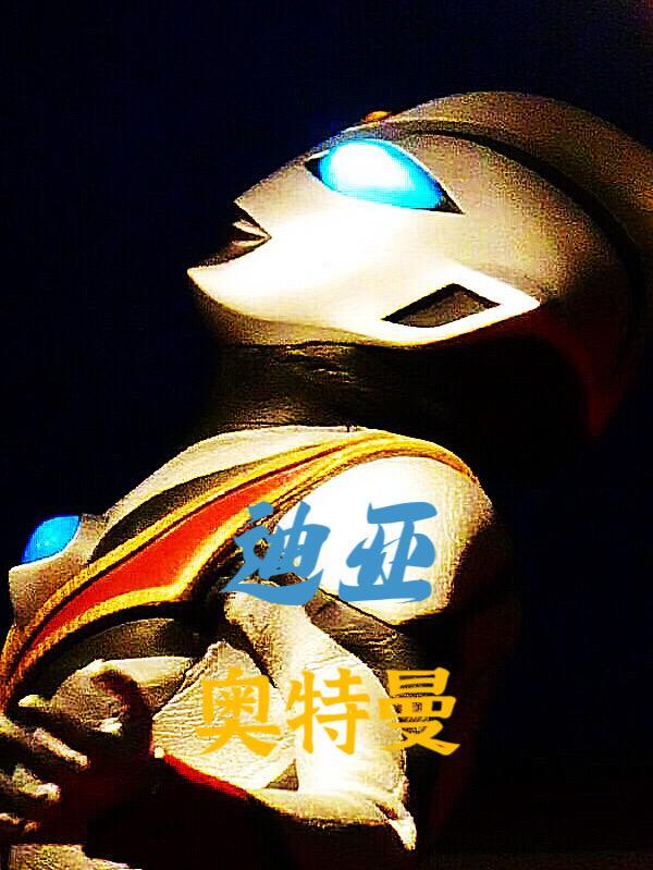 迪迦奥特曼 迪迦奥特曼
