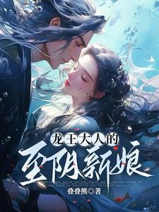 我的夫君很傲娇 我的夫君很傲娇