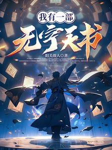玄幻穆尘 玄幻穆尘