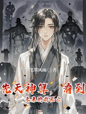 先天预兆 先天预兆
