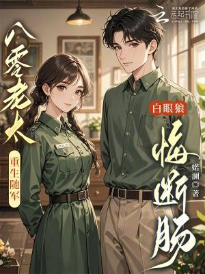 家里给她找了个帅到逆天的老公