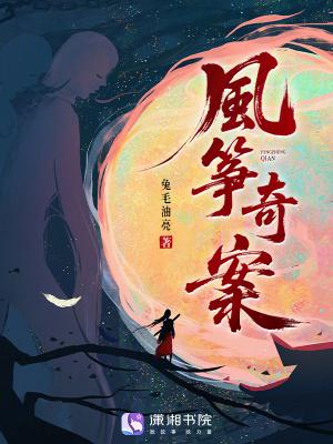 风筝揭秘 风筝揭秘