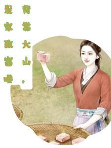 烟村是哪里 烟村是哪里