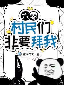 在六零当司机 在六零当司机