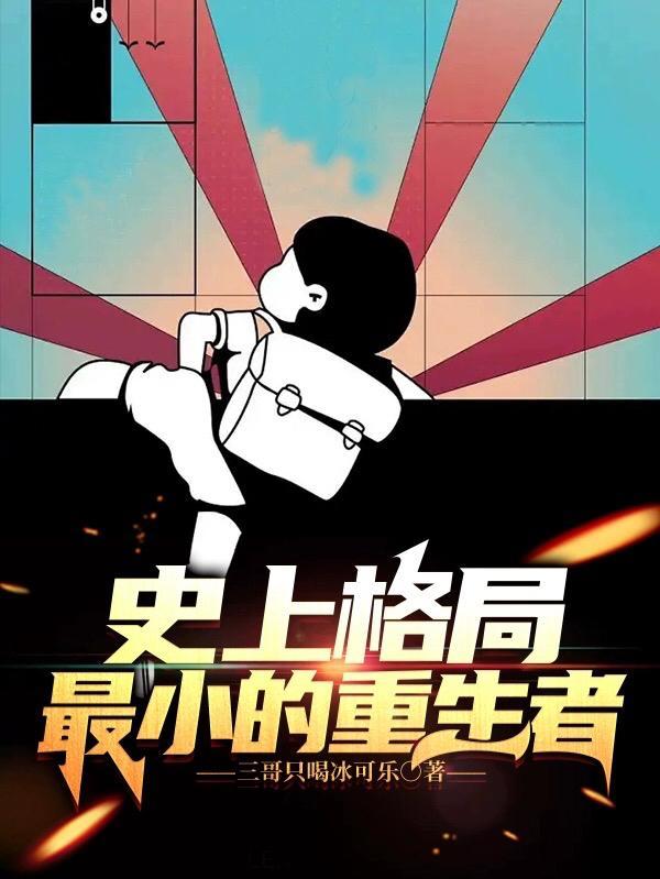 格局最小的星座 格局最小的星座