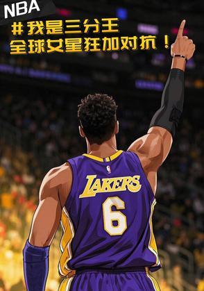 nba历史 nba历史