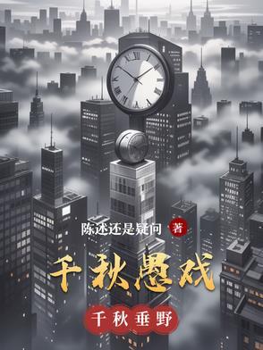 千秋游戏手机版 千秋游戏手机版