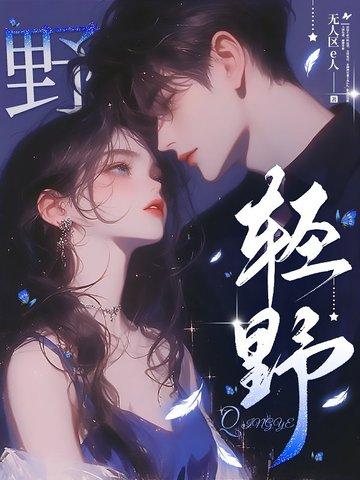 轻野绿显黑吗 轻野绿显黑吗