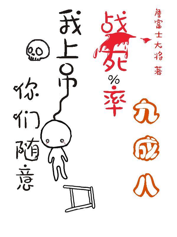 战死的人叫什么 战死的人叫什么